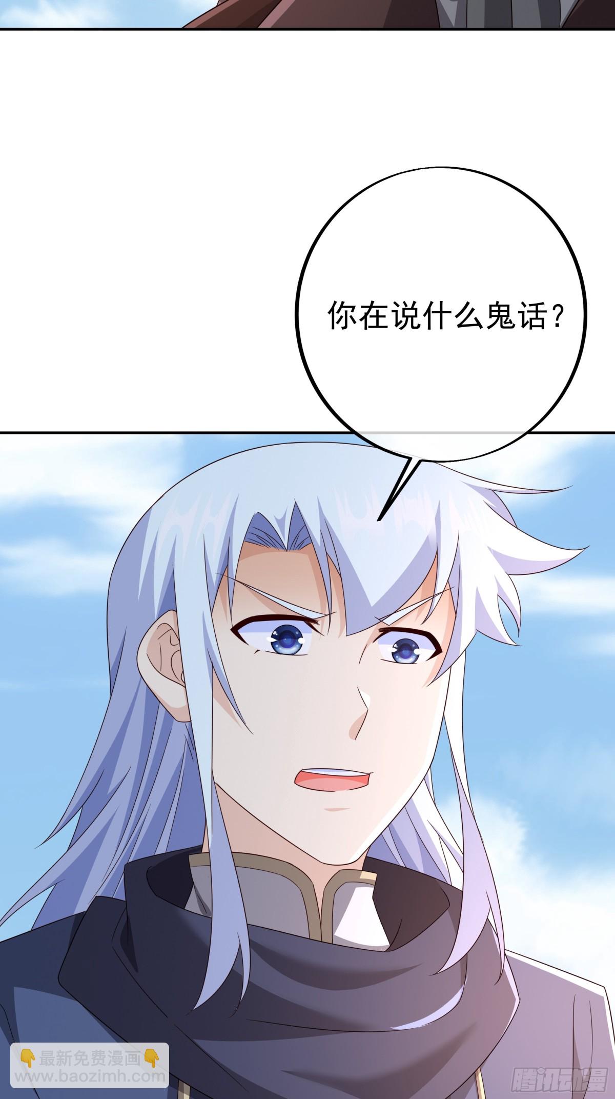 神兽之力(1/2)-第153话