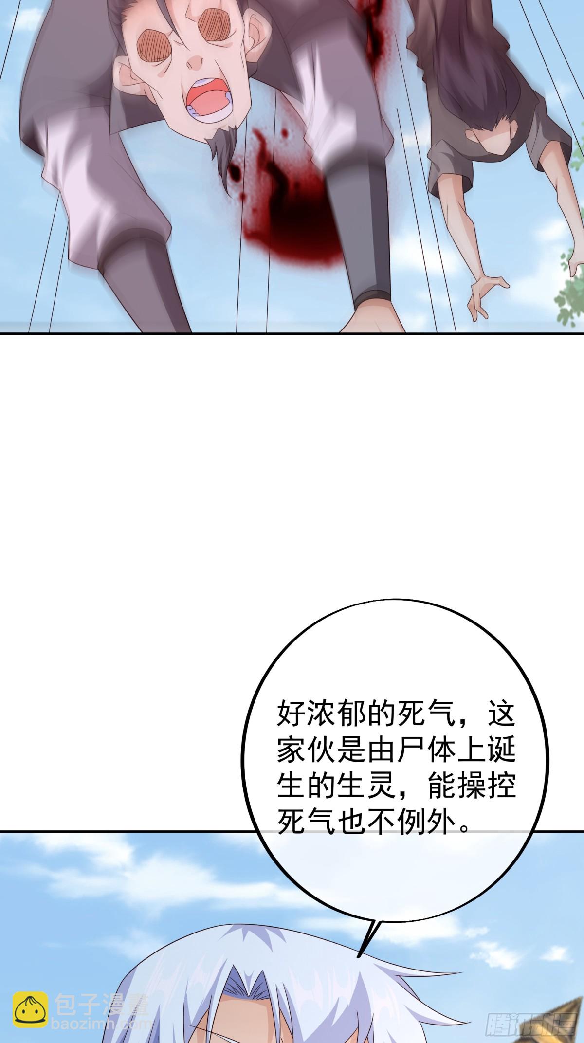 神兽之力(1/2)-第153话