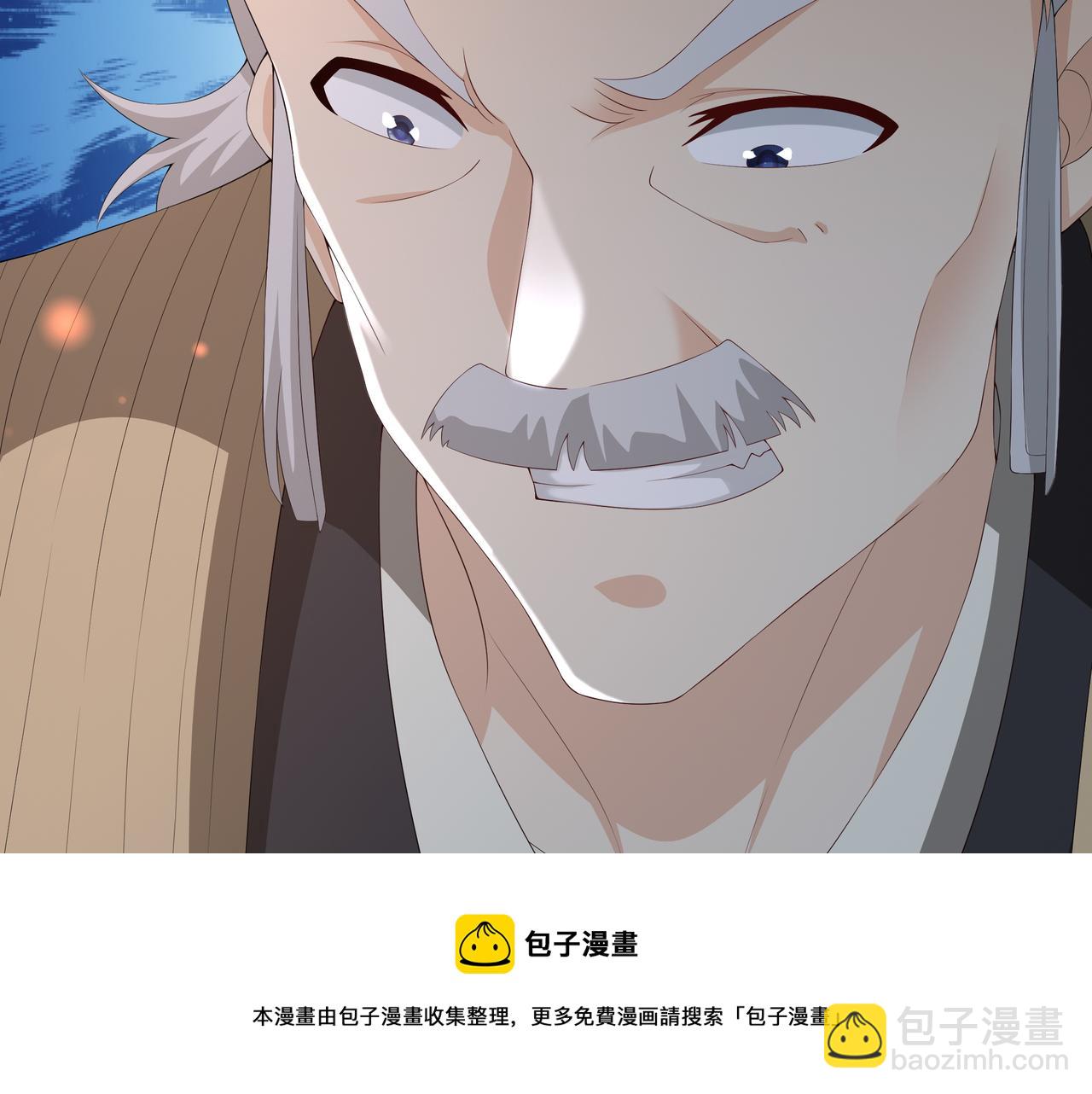 大长老的威势(1/3)-第17话