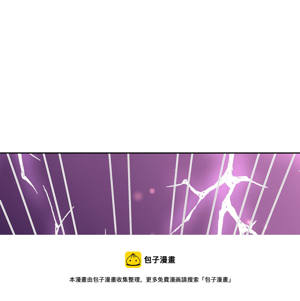 大长老的威势(1/3)-第17话