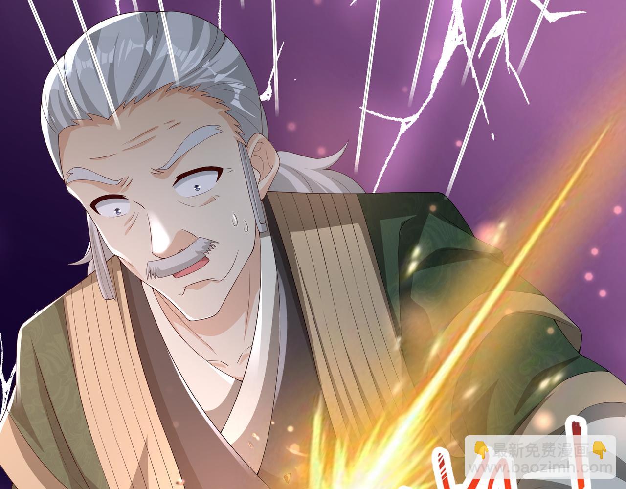 大长老的威势(1/3)-第17话