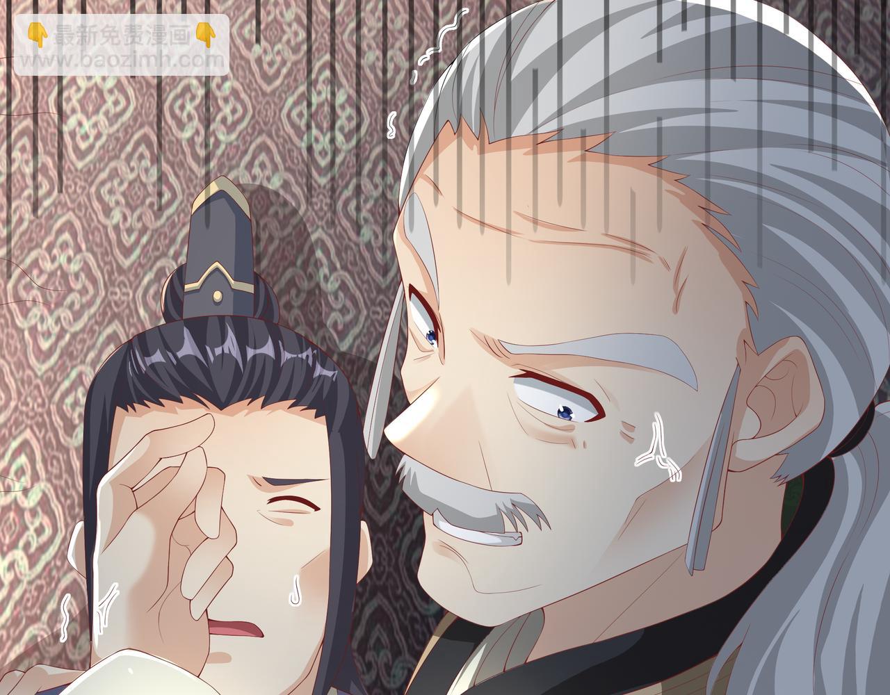 大长老的威势(1/3)-第17话