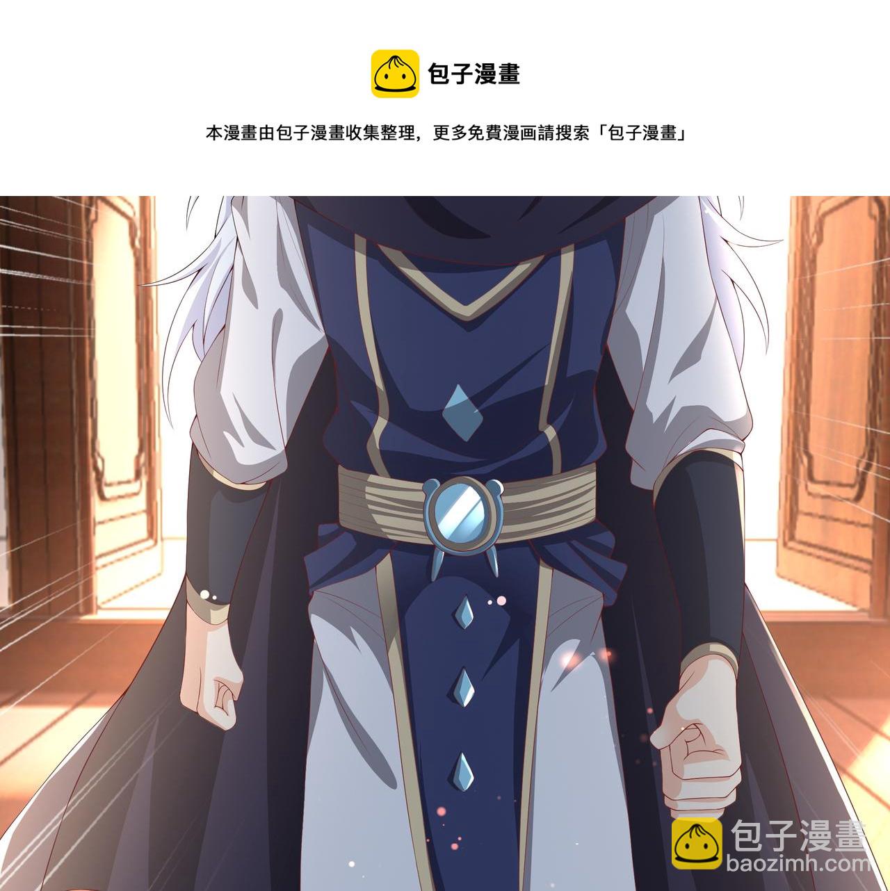 大长老的威势(1/3)-第17话