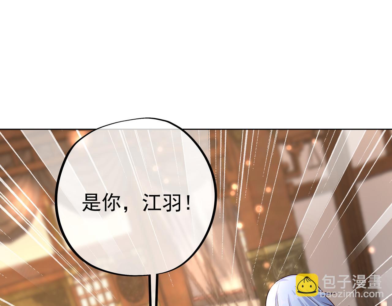 大长老的威势(1/3)-第17话