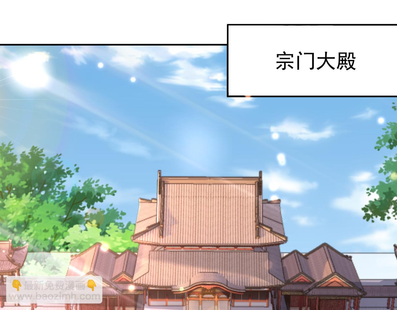 大长老的威势(1/3)-第17话