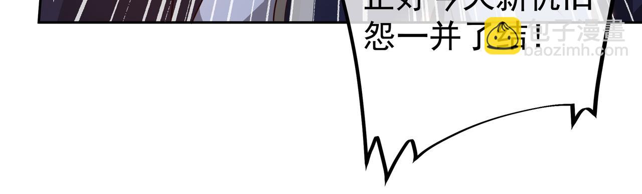 大长老的威势(1/3)-第17话