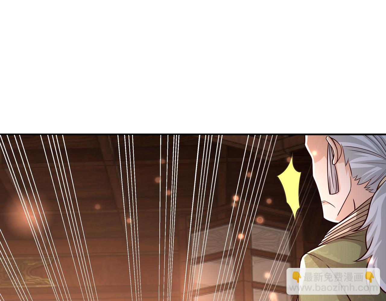 大长老的威势(1/3)-第17话