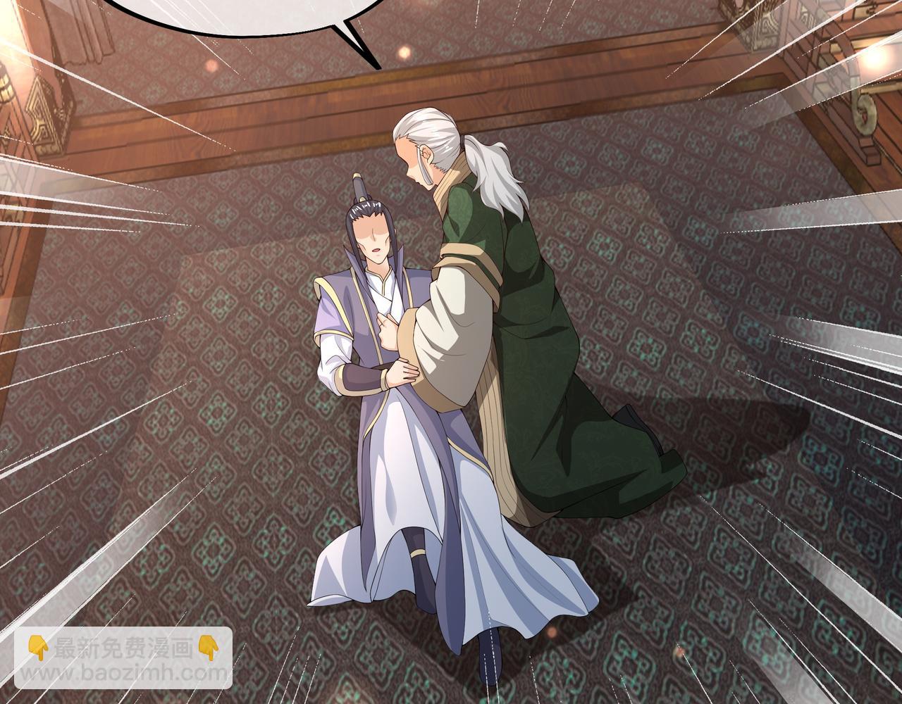 大长老的威势(1/3)-第17话