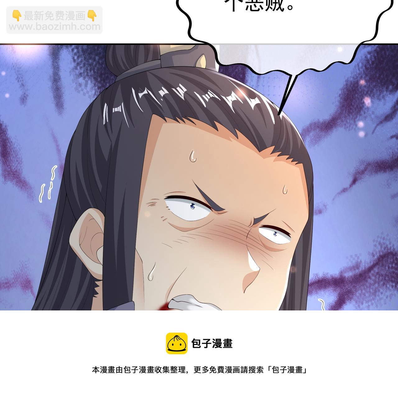 大长老的威势(1/3)-第17话