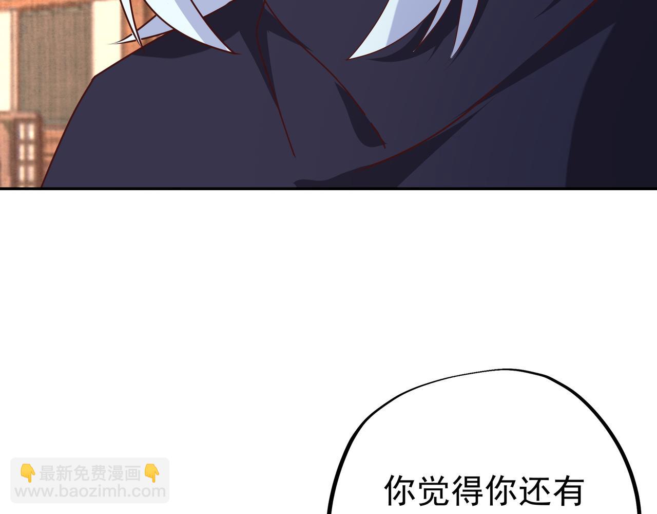 玄武洞天(1/3)-第19话