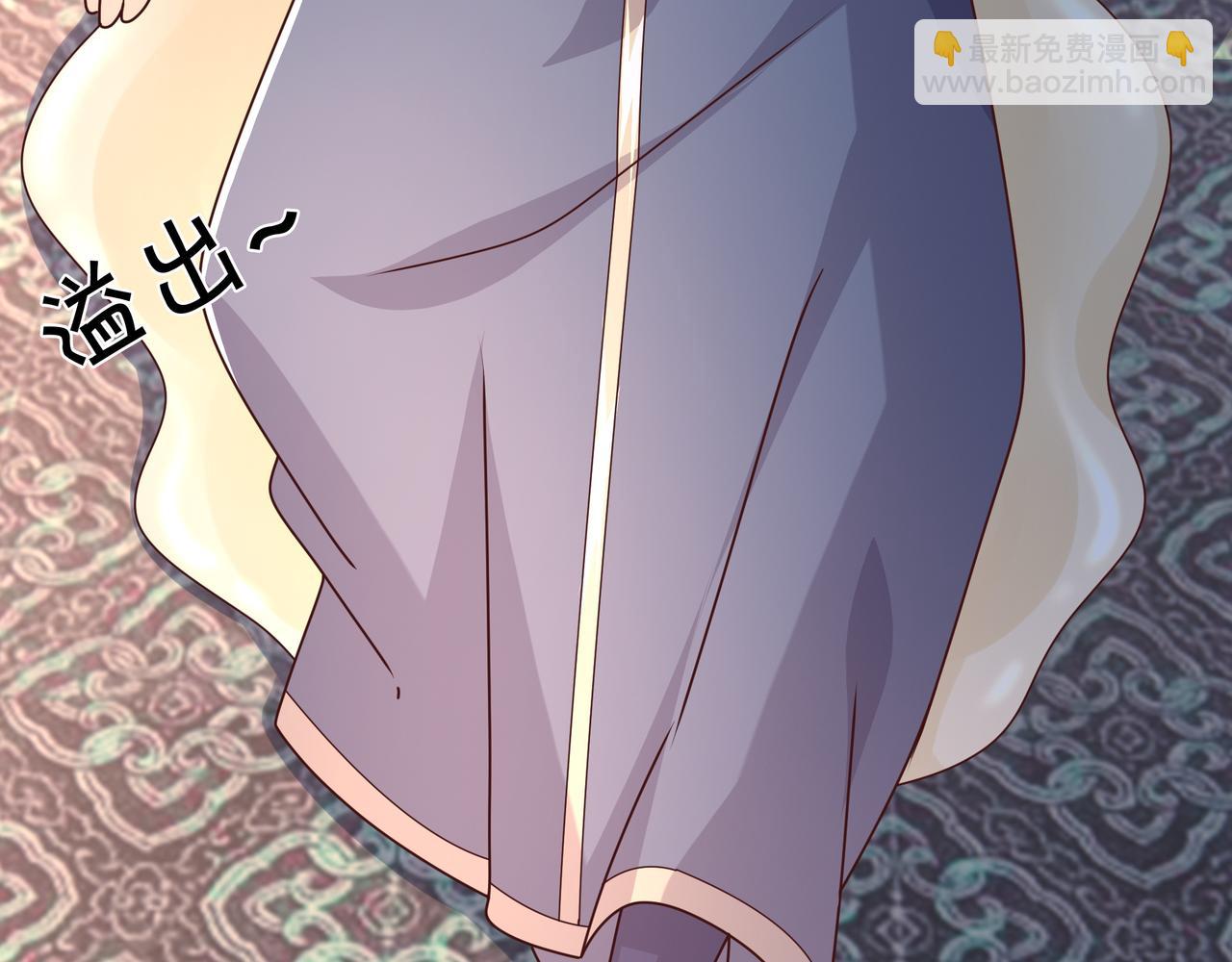 玄武洞天(1/3)-第19话