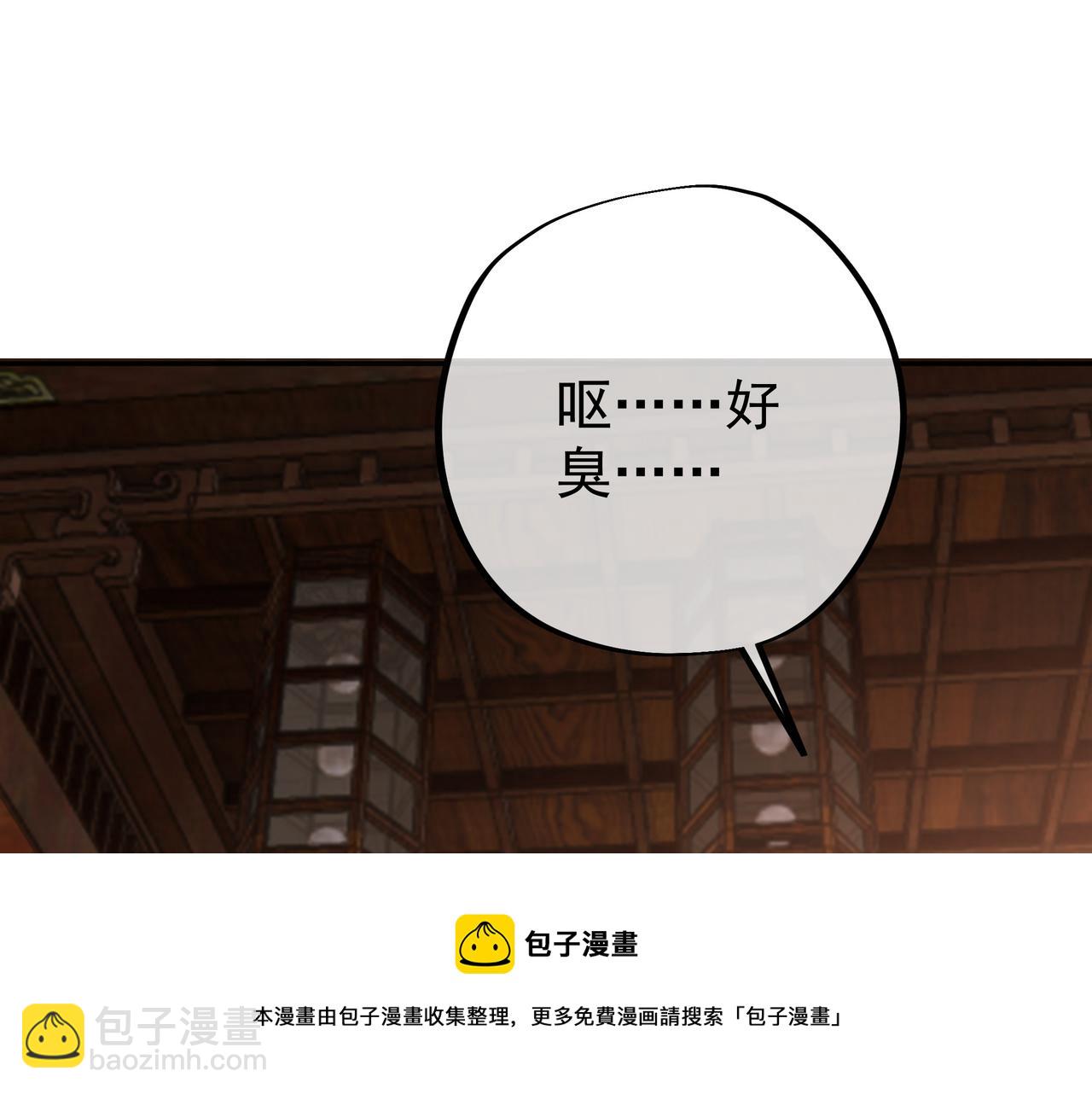 玄武洞天(1/3)-第19话