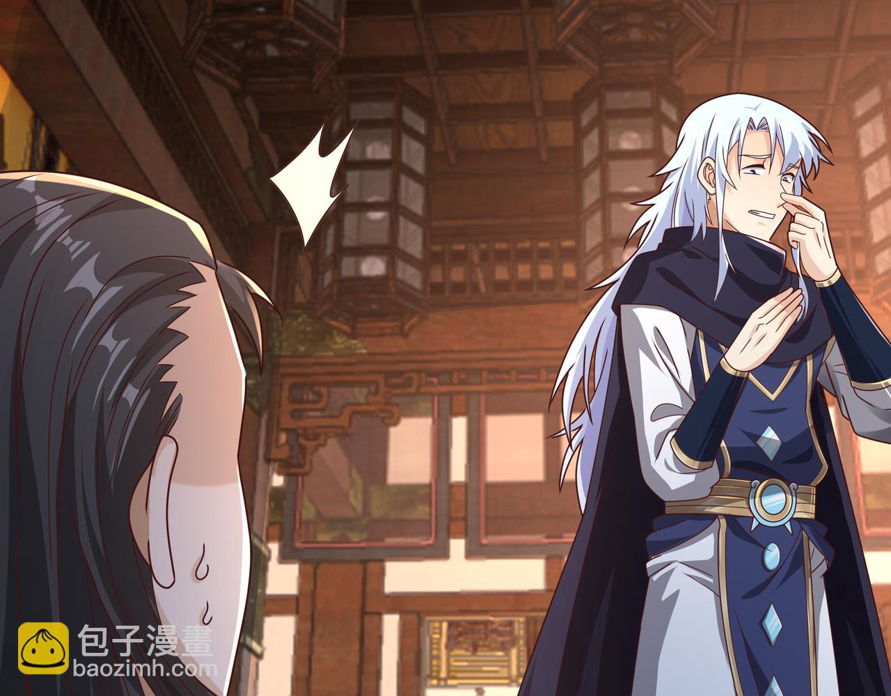 玄武洞天(1/3)-第19话