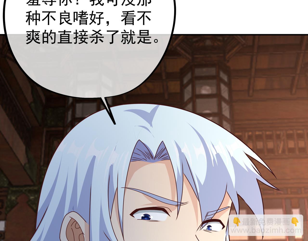 玄武洞天(1/3)-第19话