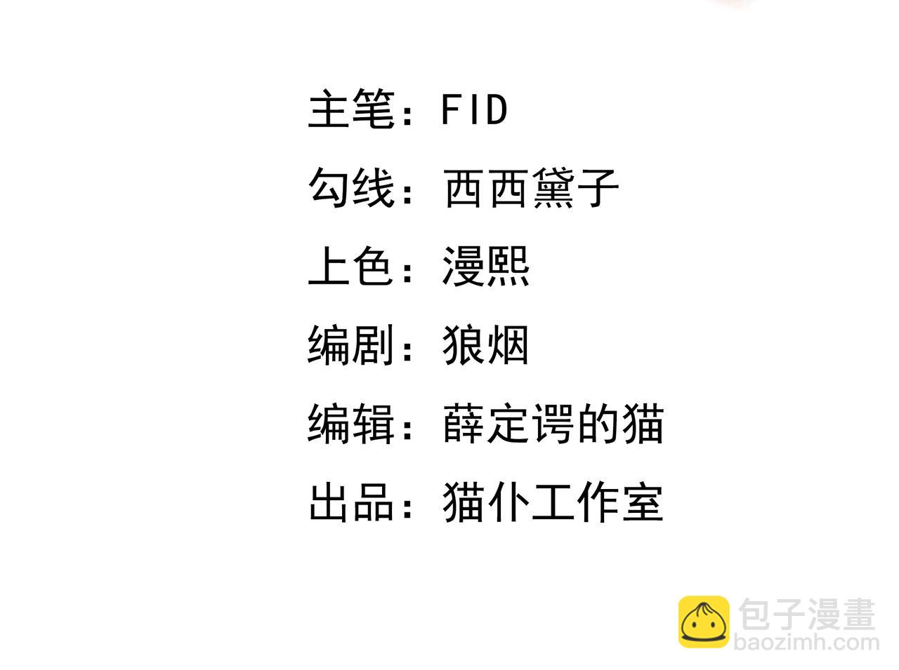 玄武洞天(1/3)-第19话