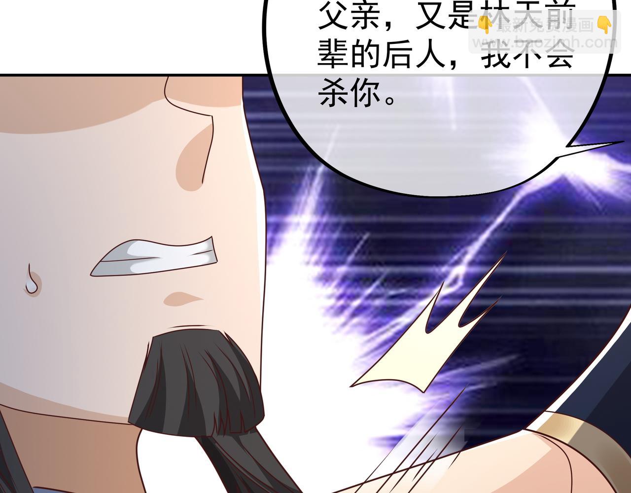 玄武洞天(1/3)-第19话