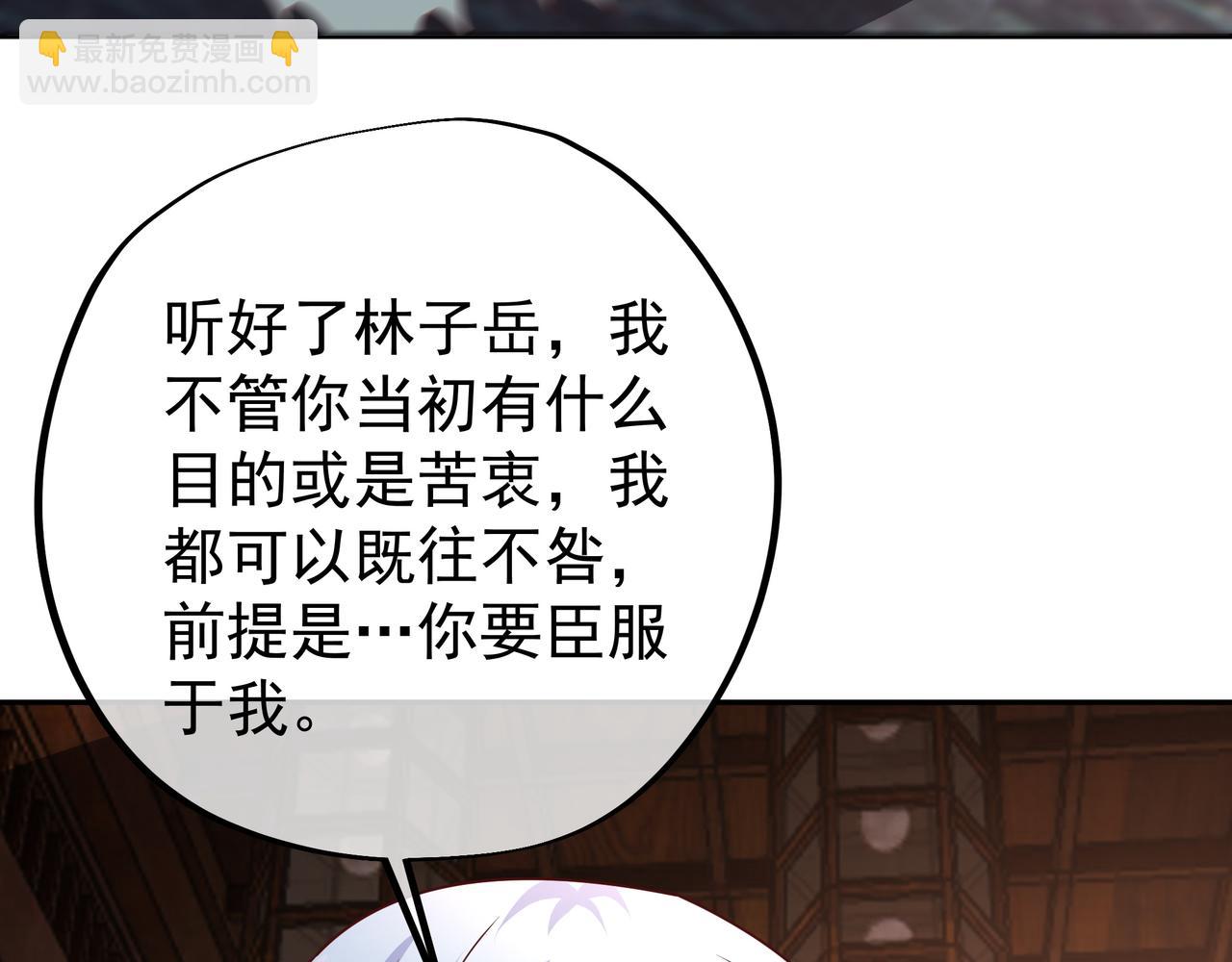 玄武洞天(1/3)-第19话