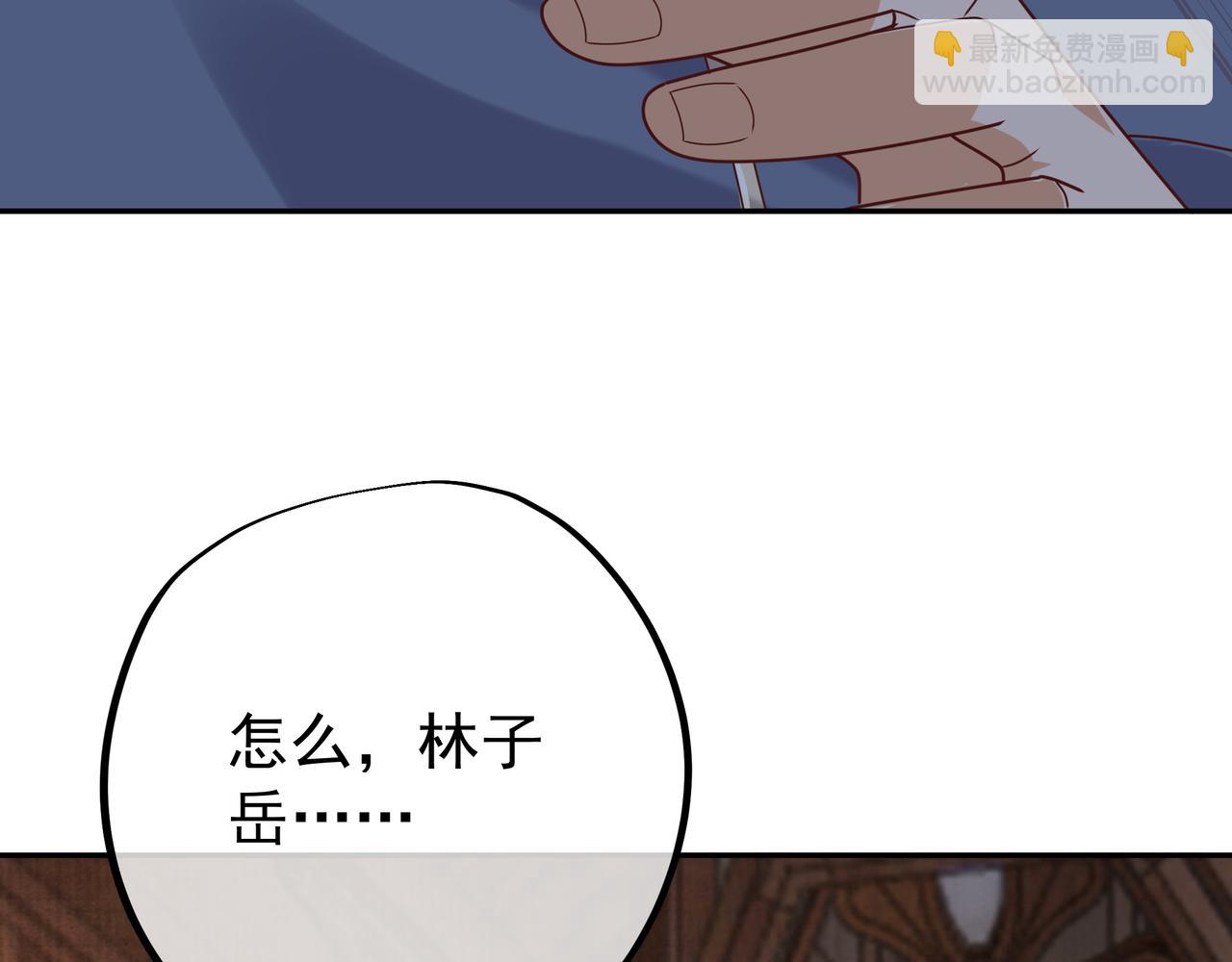 玄武洞天(1/3)-第19话