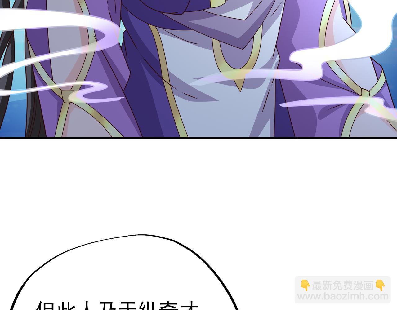 云破天(1/2)-第21话