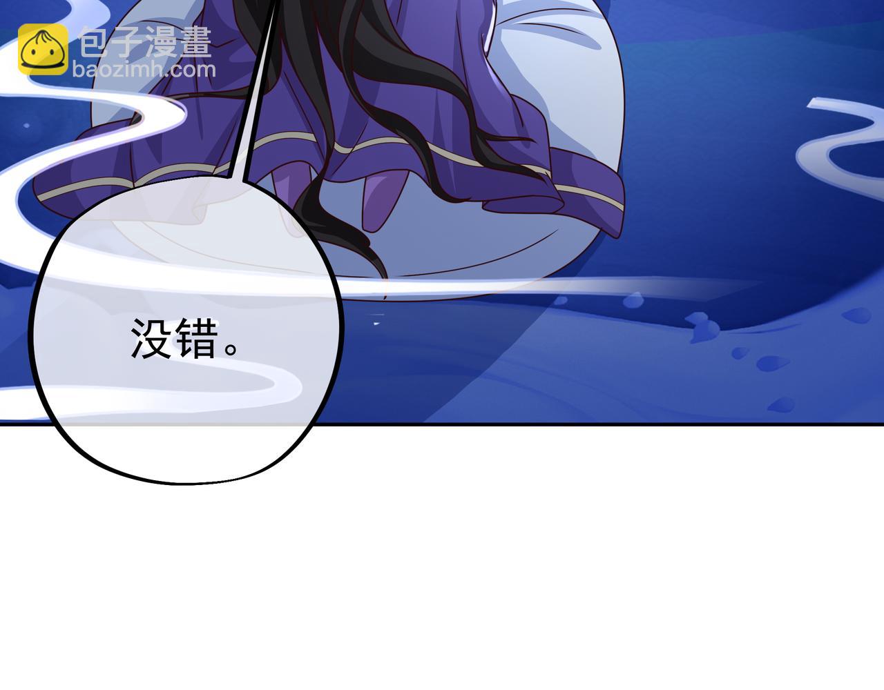 云破天(1/2)-第21话