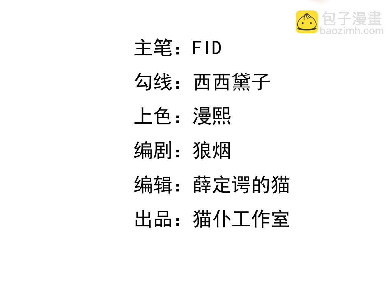 云破天(1/2)-第21话