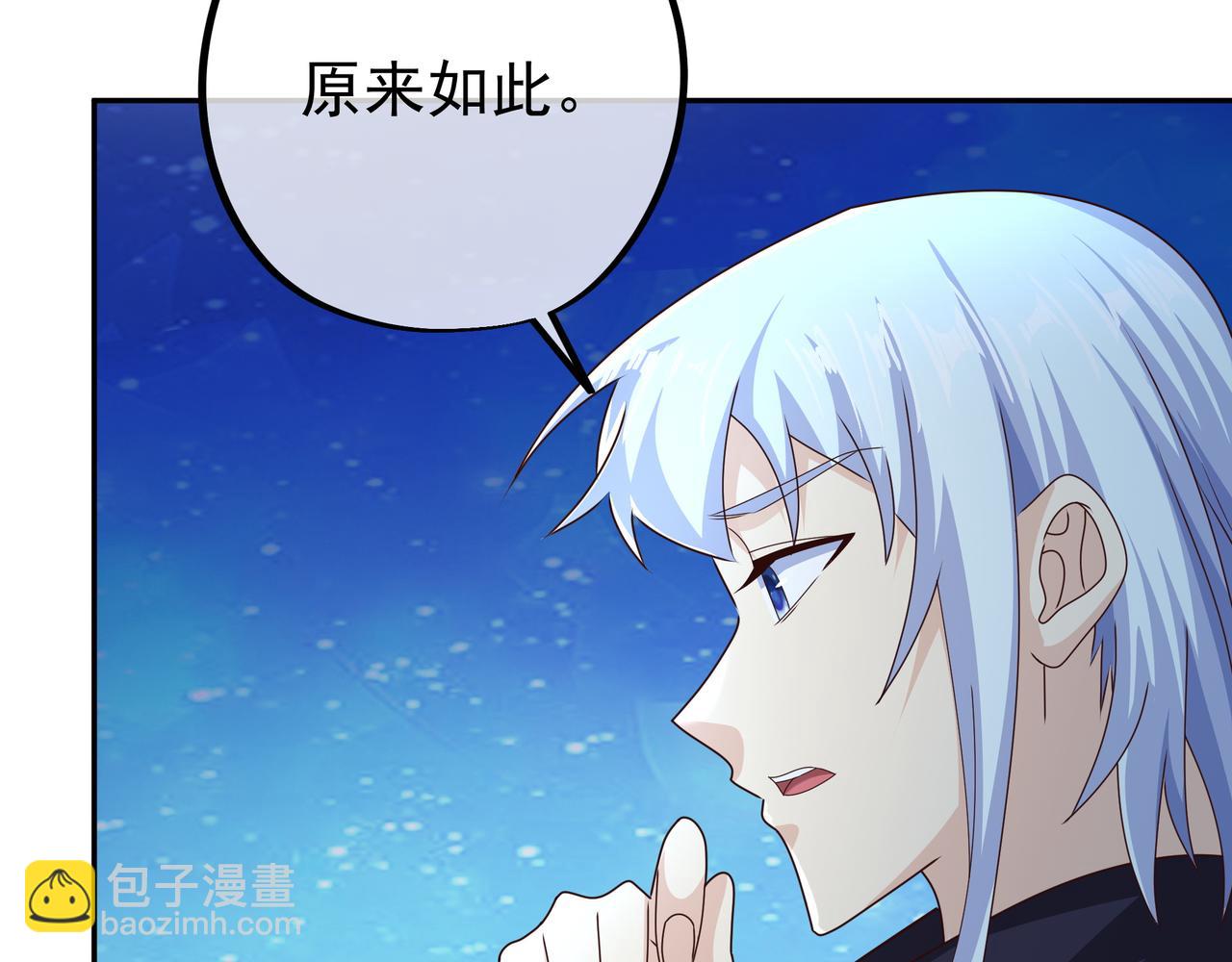 云破天(1/2)-第21话