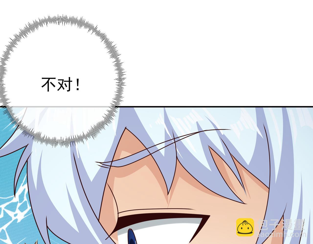 云破天(1/2)-第21话