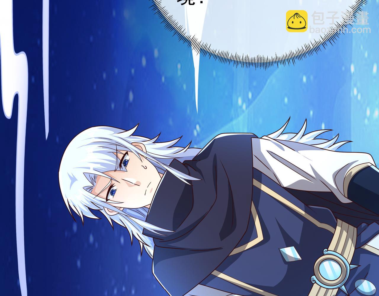 云破天(1/2)-第21话