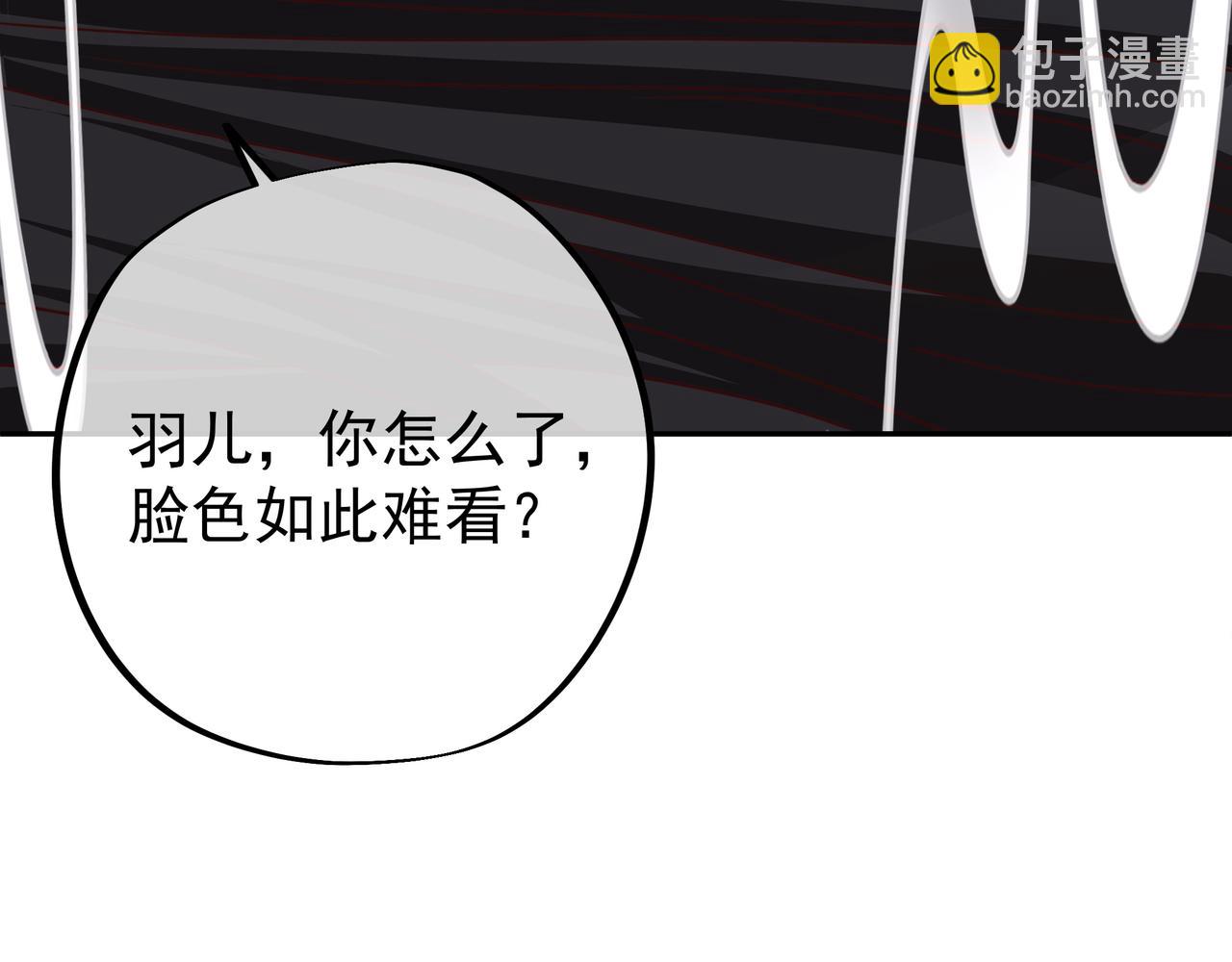 云破天(1/2)-第21话