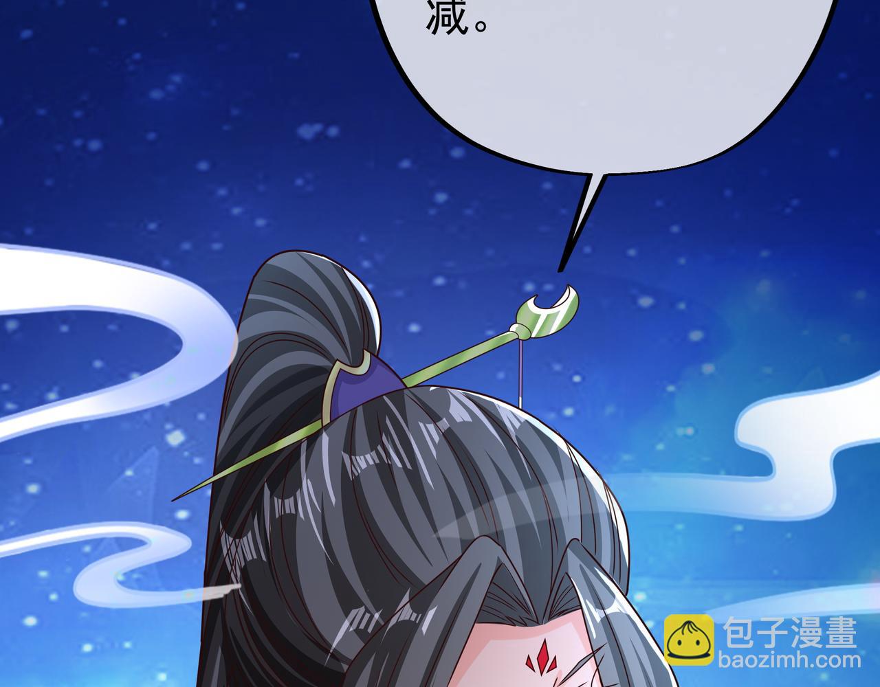 云破天(1/2)-第21话