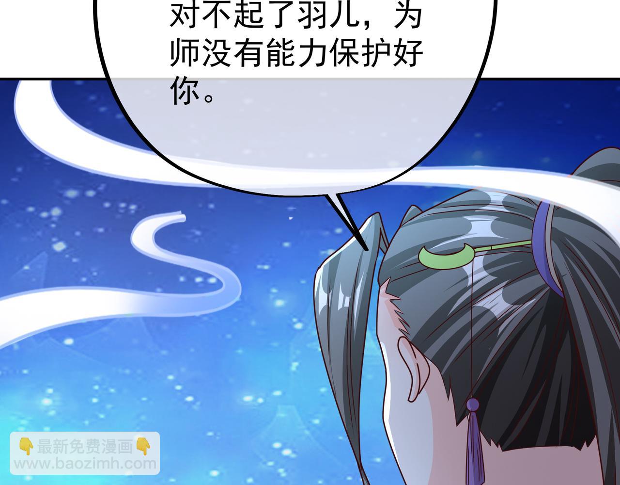 反噬(1/2)-第23话