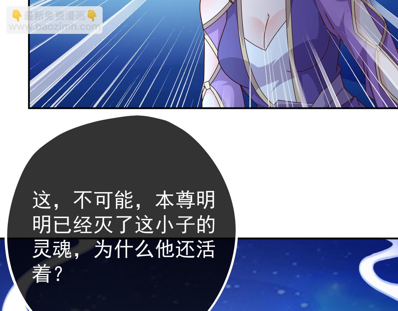 反噬(1/2)-第23话