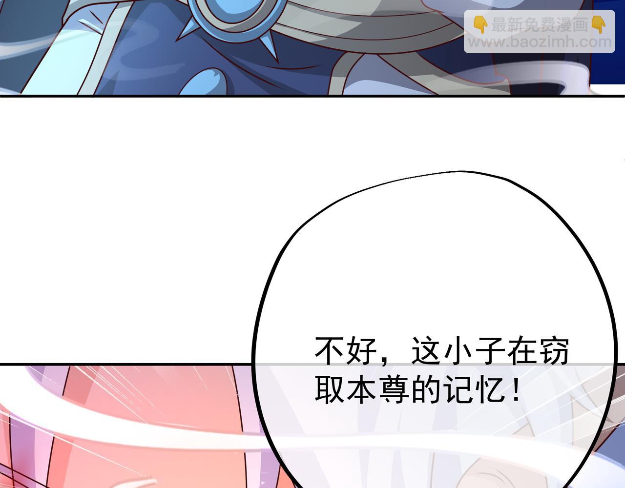 反噬(1/2)-第23话