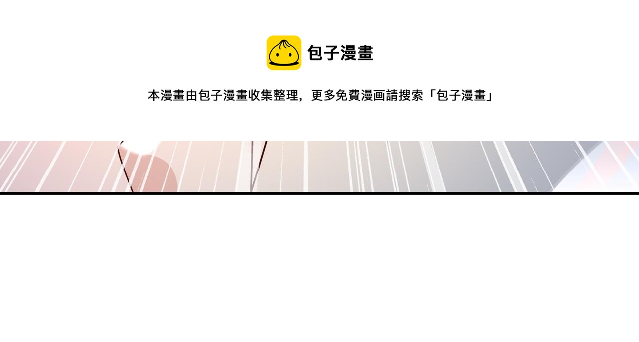 反噬(1/2)-第23话