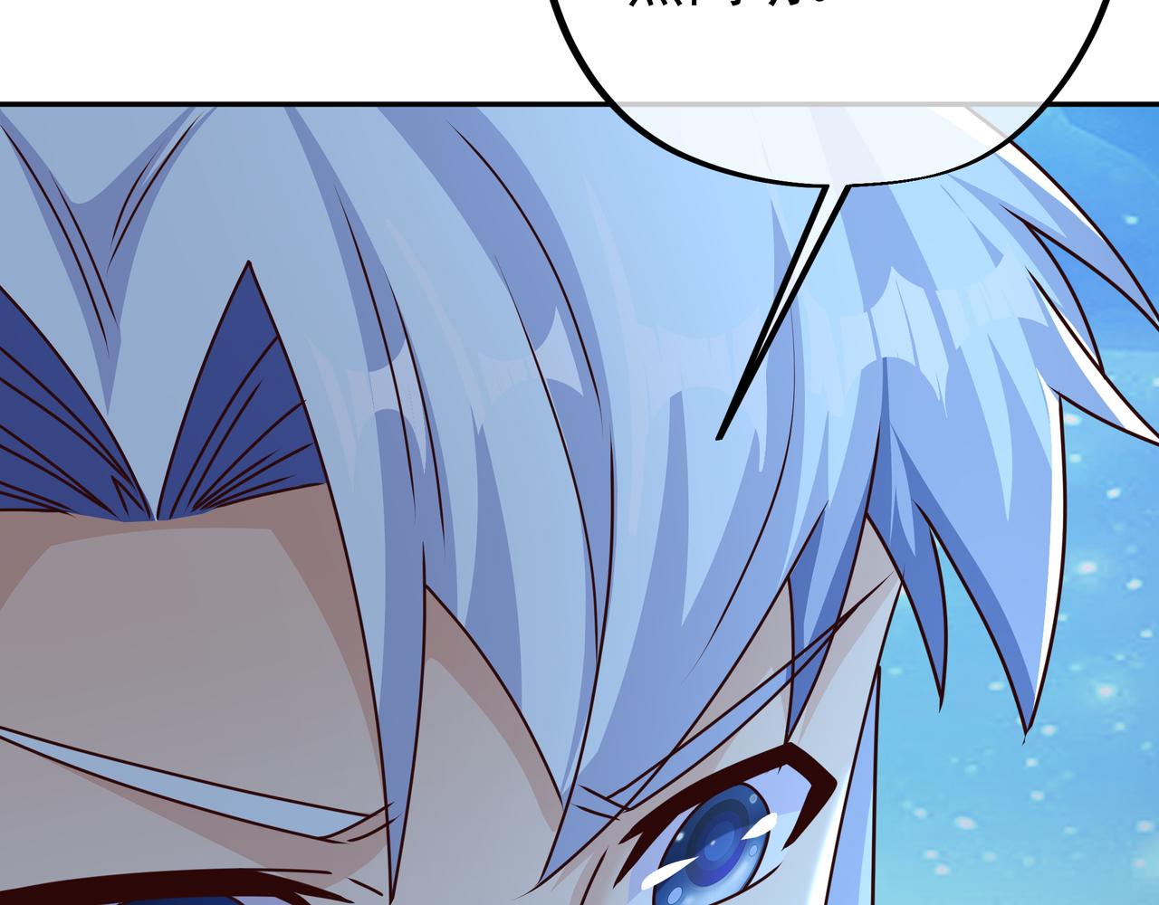 反噬(1/2)-第23话