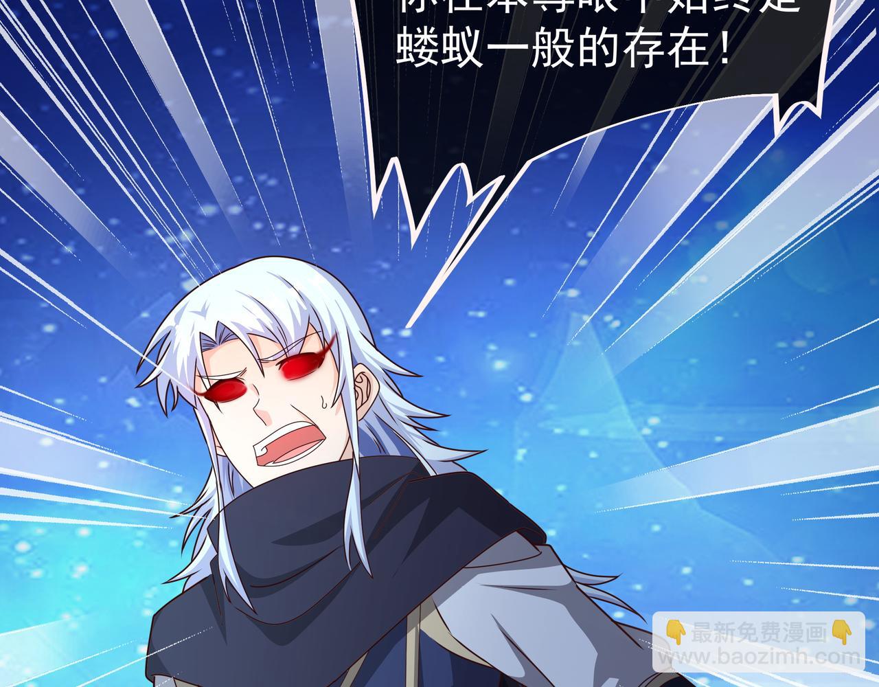 反噬(1/2)-第23话