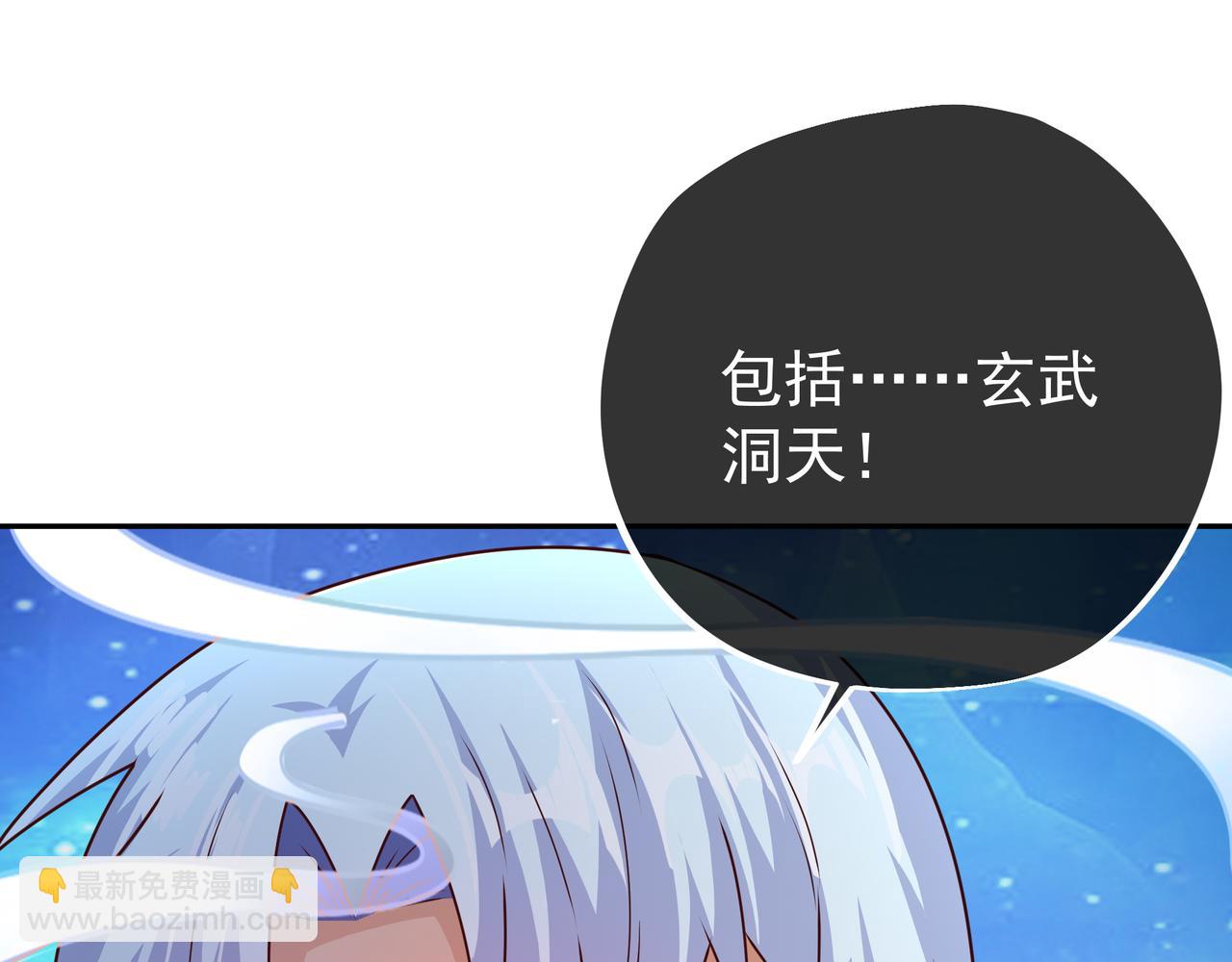 反噬(1/2)-第23话