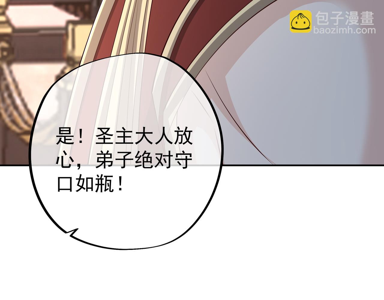 强敌来临(1/3)-第25话