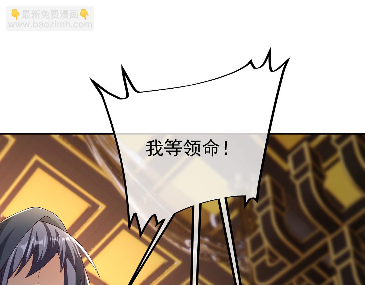 强敌来临(1/3)-第25话