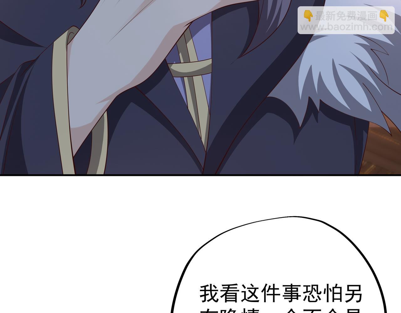 强敌来临(1/3)-第25话