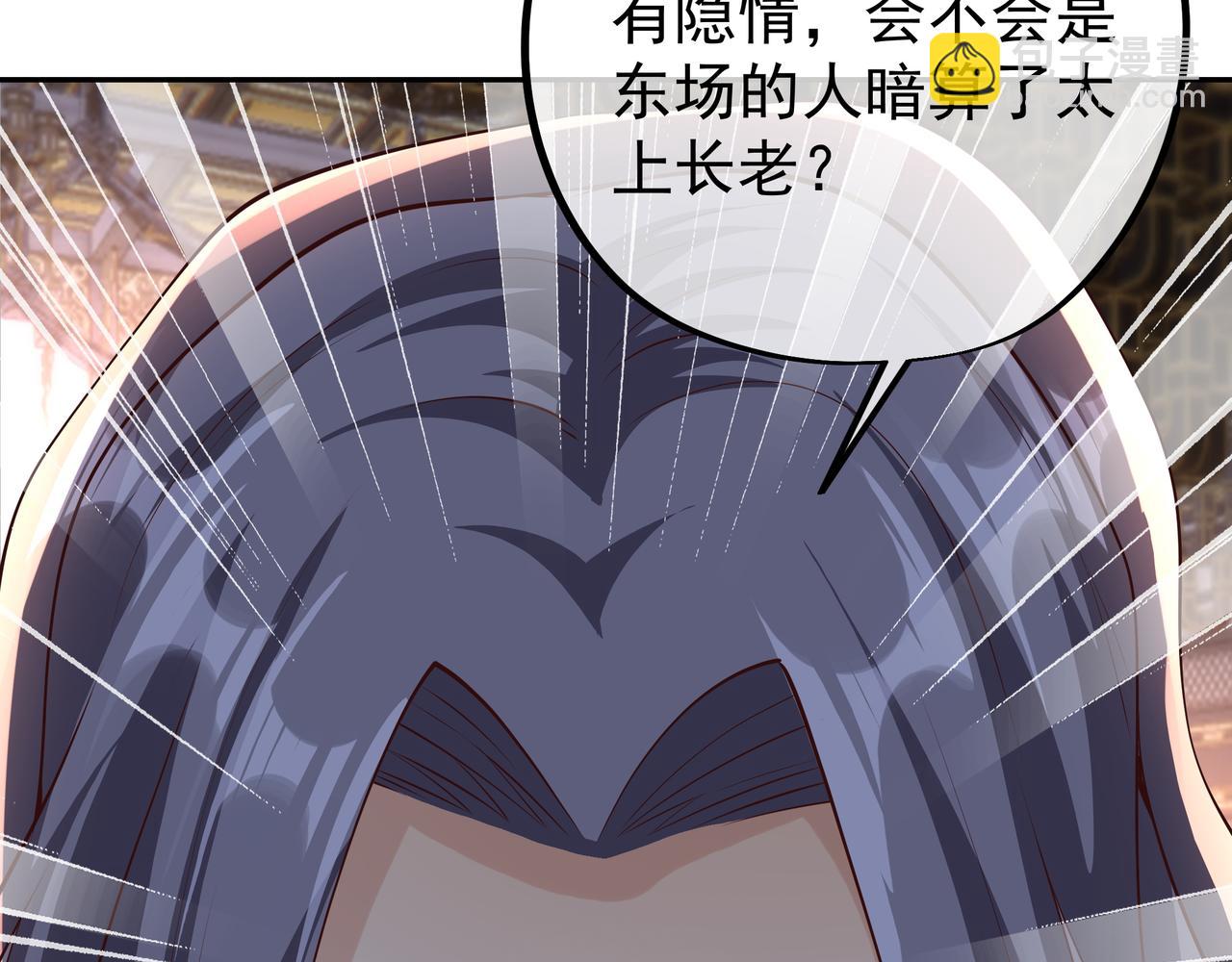 强敌来临(1/3)-第25话