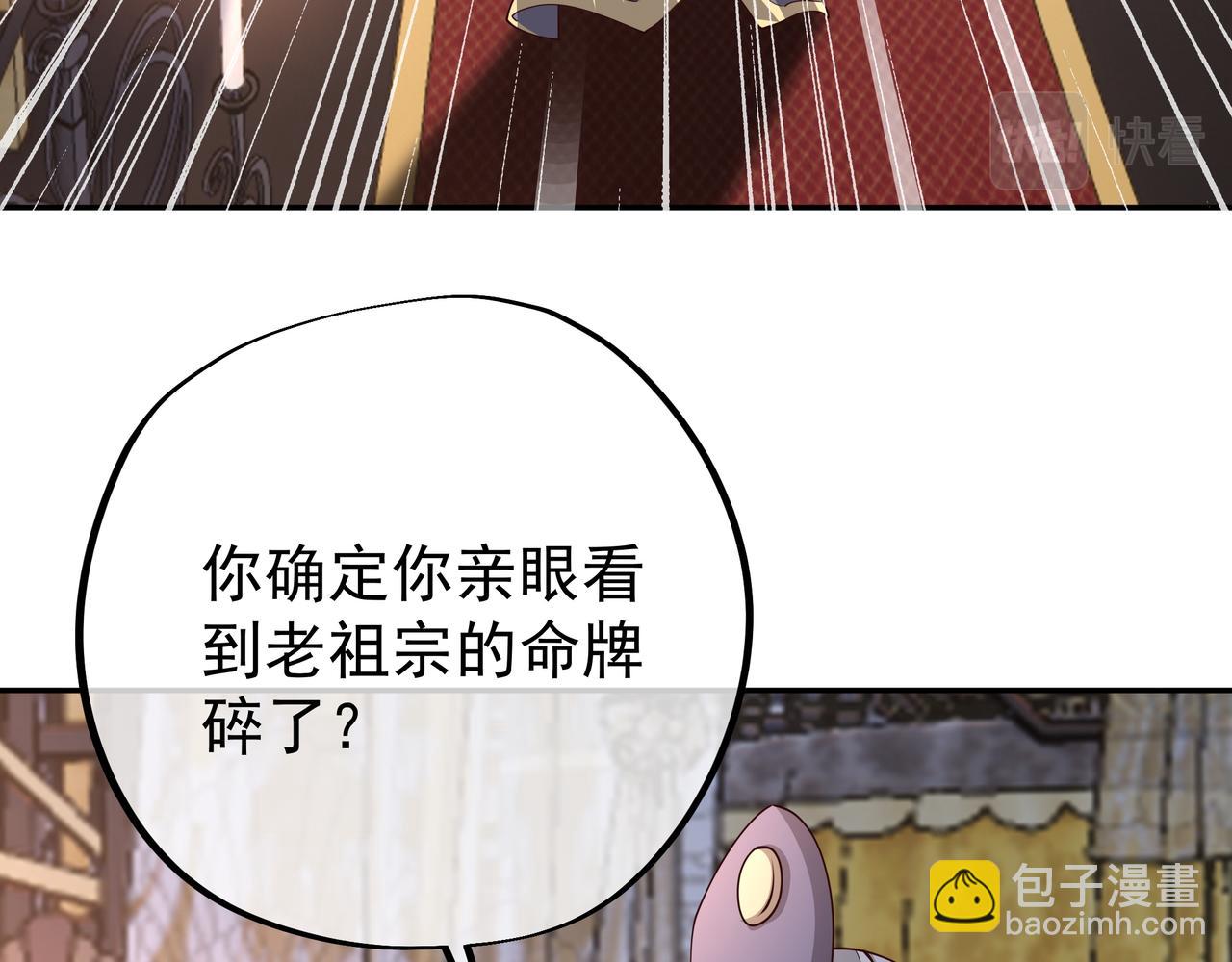 强敌来临(1/3)-第25话