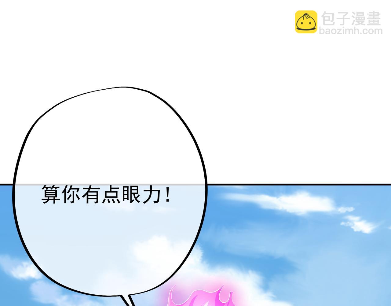 開局重生一千次 - 再次見面！(1/3) - 2