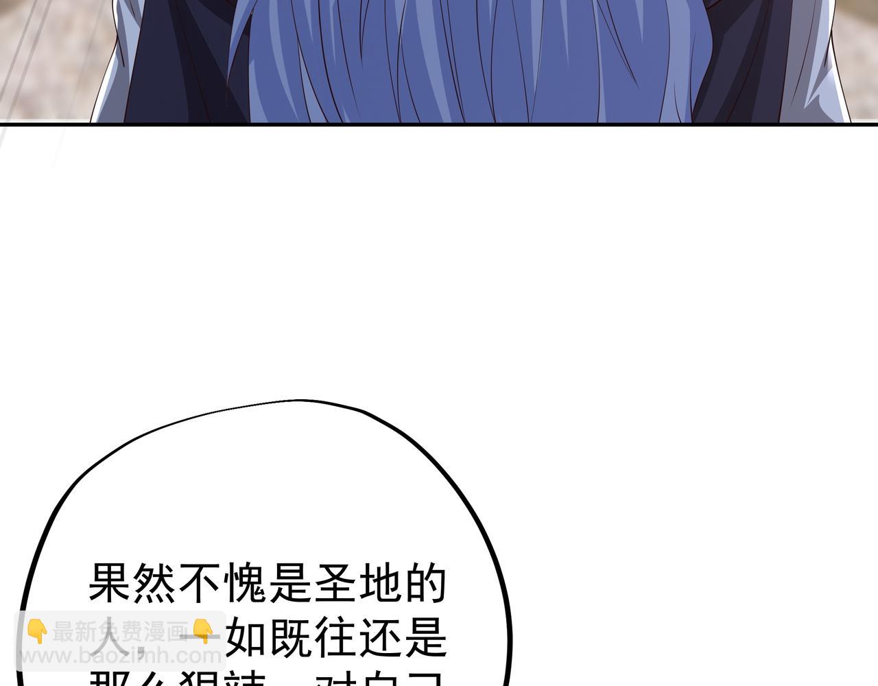 再战！(1/3)-第29话