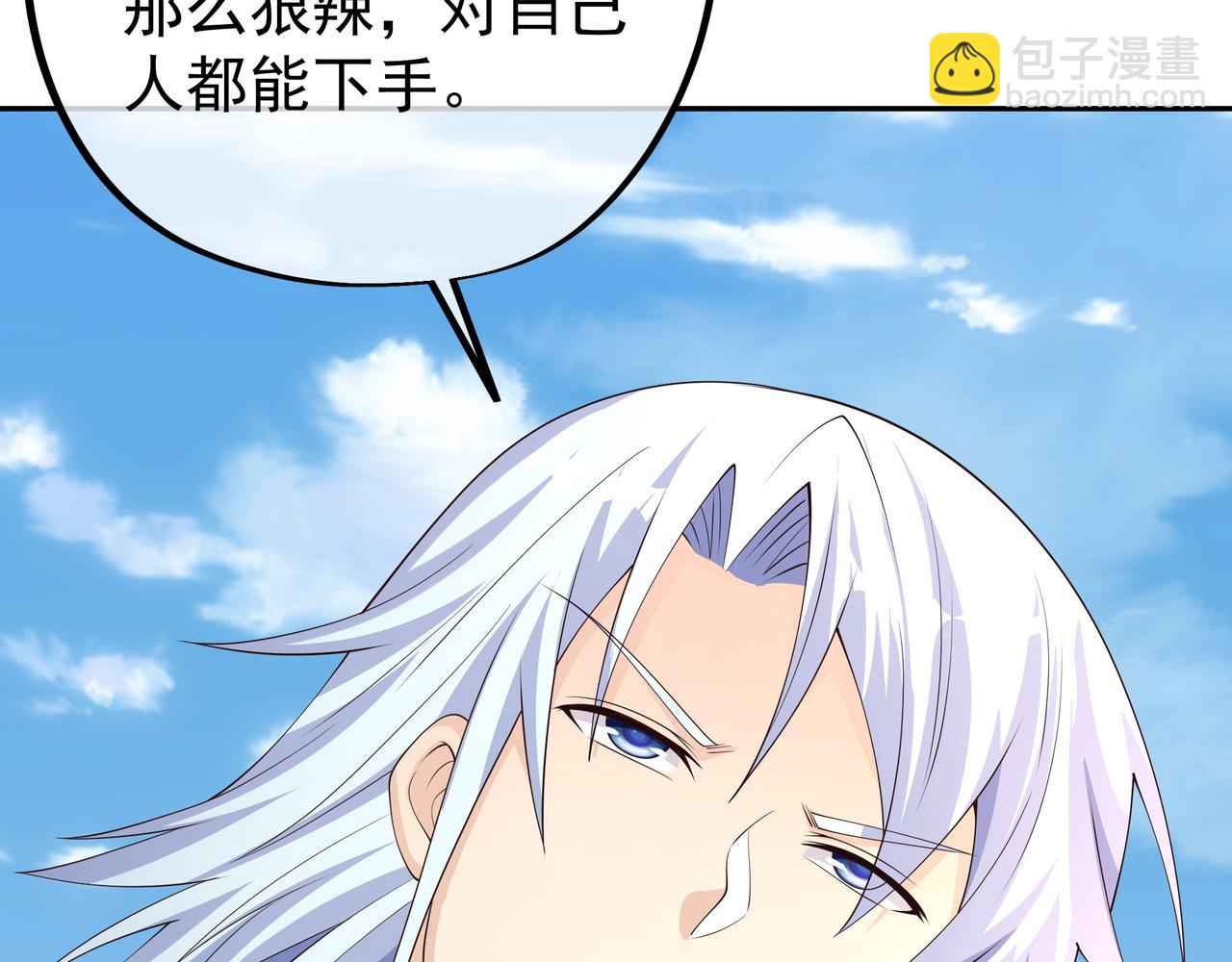 再战！(1/3)-第29话