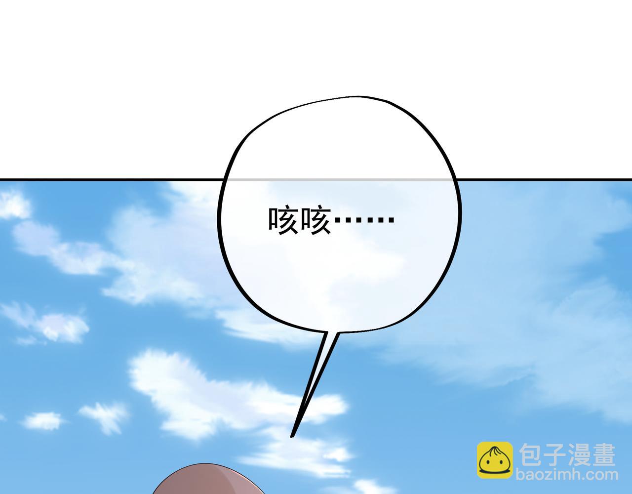 再战！(1/3)-第29话