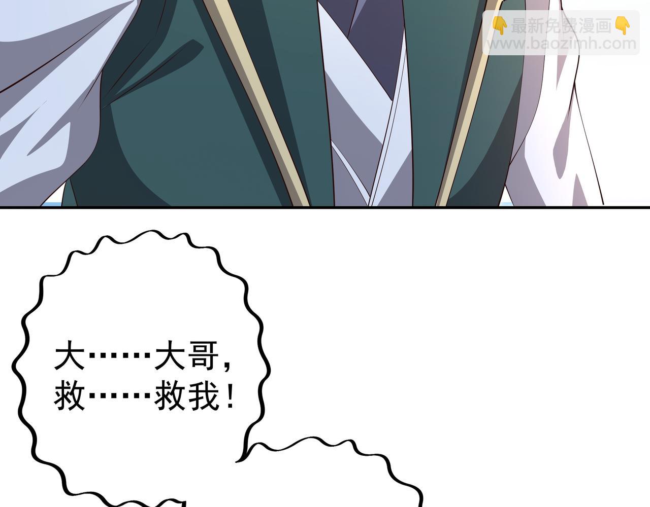 再战！(1/3)-第29话