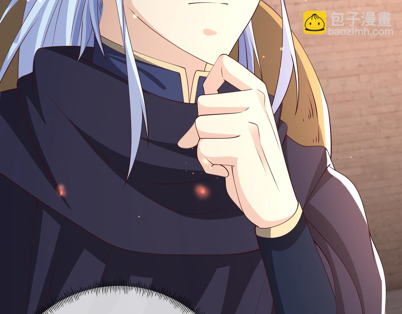 不灭丹丹方(1/3)-第33话