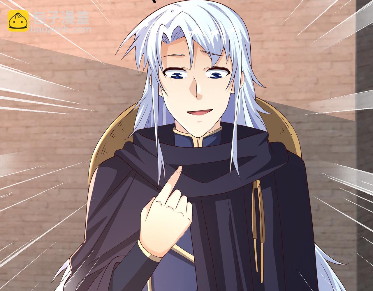 不灭丹丹方(1/3)-第33话