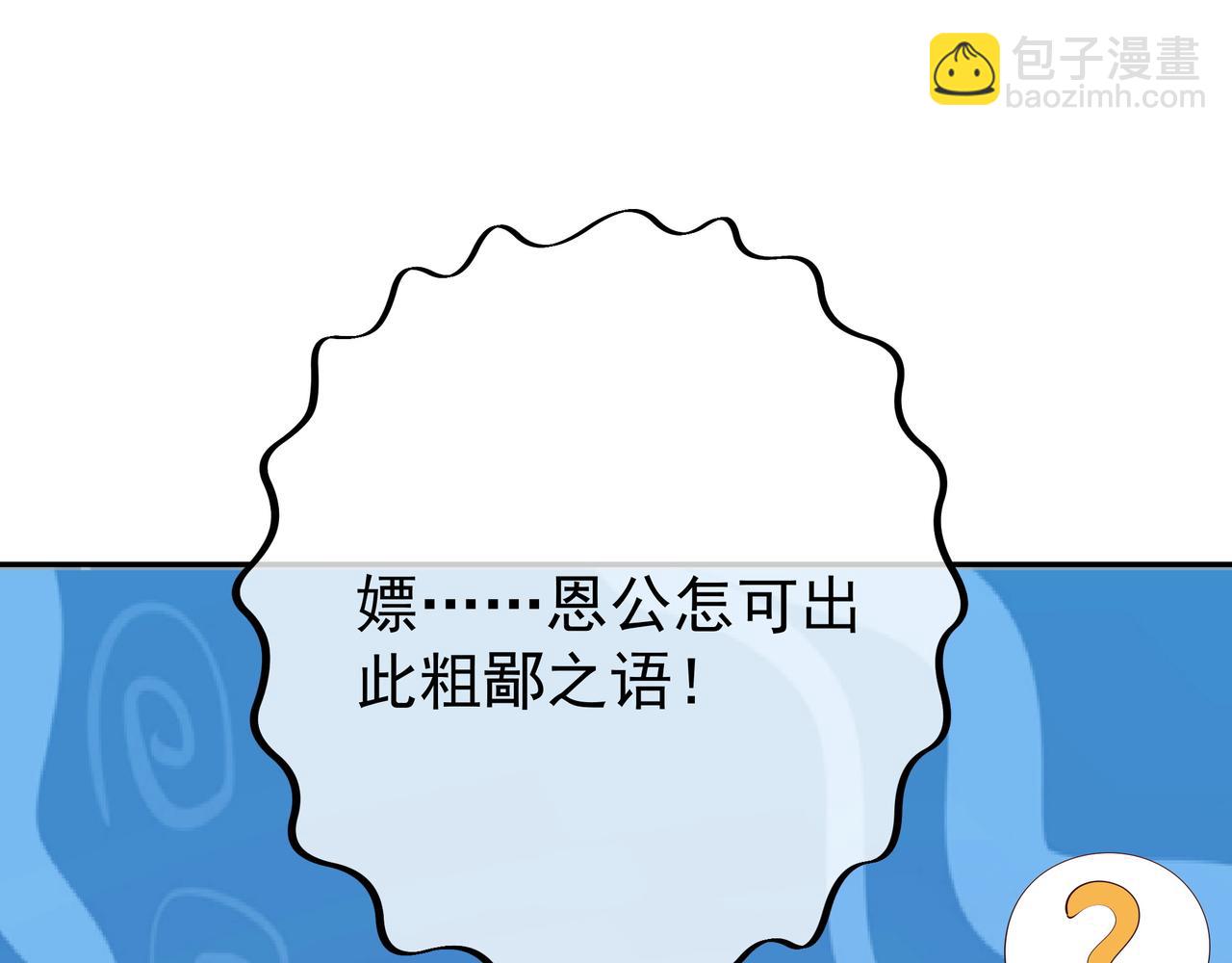 不灭丹丹方(1/3)-第33话